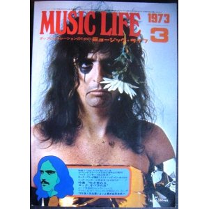 画像: MUSIC LIFE ミュージック・ライフ 1973年3月★ローリング・ストーンズ/ミック・ジャガー