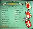 画像2: CD★J-POP fan ★槇原敬之/リンドバーグ/森高千里/広末涼子/柳ジョージ/CORVETTES/クラムボン