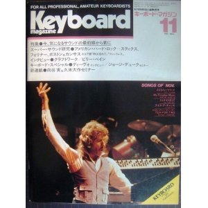 画像: Keyboard Magazine キーボード・マガジン 1981年11月号★クラフトワーク/ビリー・ペイン/ディーヴォ/スティクス:カンサス:ボストン:フォリナー