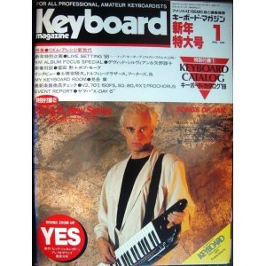 画像: Keyboard Magazine キーボード・マガジン 1988年1月号★YES/冨田勲+ボブ・モーグ/土橋安騎夫/ドルフィン・ブラザーズ/見岳章/ボビー・アービング&アダム・ホルツマン