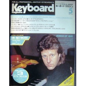 画像: Keyboard Magazine キーボード・マガジン 1988年5月号★キース・エマーソン/カシオペア/小室哲哉/TM NETWORK/TOTO/ジョン・ベック/ブレット・タグル/フィリップ・アーバーグ