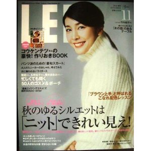 画像: LEE リー コンパクト版 2016年11月号★竹内結子/ 秋のゆるシルエットは「ニット」できれい見え!