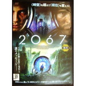 画像: DVD★2067★コディ・スミット=マクフィー　セス・ラーニー監督★レンタル使用品