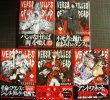 画像1: ベルサイユオブザデッド 全5巻★スエカネクミコ★ビッグコミックス