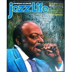 画像: ジャズ・ライフ jazz life 1978年7月号★特集:アフロ・アメリカン・ムープメント/カウント・ベイシー アール・クルー マックス・ローチ オーネット・コールマン