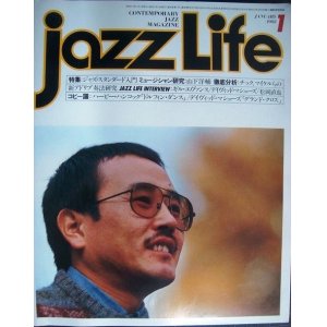 画像: ジャズ・ライフ jazz life 1982年1月号★特集:ジャズ・スタンダード入門/研究:山下洋輔/ギル・エヴァンス デイヴィッド・マシューズ 松岡直也