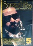 画像1: ジャズ・ライフ jazz life 1988年5月号 No.131★特集:テナー・バラッド研究/ジョン・パティトゥッチ エディ・ゴメス カシオペア