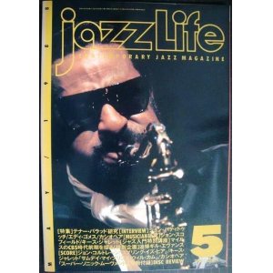 画像: ジャズ・ライフ jazz life 1988年5月号 No.131★特集:テナー・バラッド研究/ジョン・パティトゥッチ エディ・ゴメス カシオペア