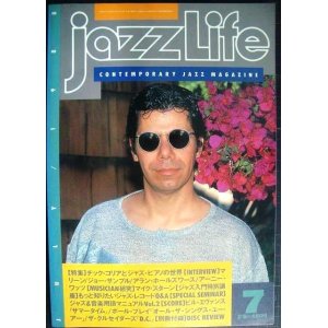 画像: ジャズ・ライフ jazz life 1988年7月号 No.133★特集:チック・コリア/マイク・スターン/マリーン ジョー・サンプル アラン・ホールズワース