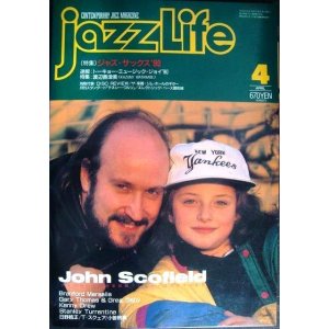 画像: ジャズ・ライフ jazz life 1990年4月号★ジョン・スコフィールド ブランフォード・マーサリス 渡辺香津美 スタンリー・タレンタイン ジム・ホール