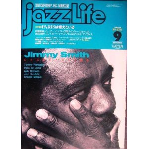 画像: ジャズ・ライフ jazz life 1990年9月号★ジミー・スミス マイルス・デイヴィス ハービー・ハンコック&クインシー・ジョーンズ /特集:ジャズ・イン・パリ