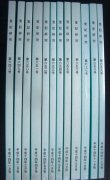 画像1: 登記研究 2002年 平成14年1月号-12月号　第648-659号★テイハン