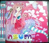 画像: CD+DVD★nsum 中川翔子がうたってみた!★中川翔子