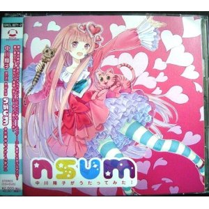 画像: CD+DVD★nsum 中川翔子がうたってみた!★中川翔子