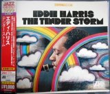 画像: CD★テンダー・ストーム★エディ・ハリス Edidie Harris★24bitデジタルリマスタリング