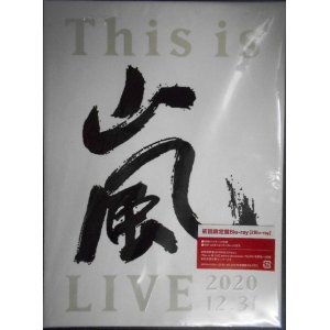 画像: 2Blu-ray★This is 嵐 LIVE 2020.12.31 初回生産限定盤★嵐