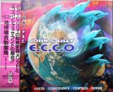 画像: CD★エコ ECCO 地球暗合制御局 リリィ博士とイルカの知覚変容実験★ジョン・C・リリィ