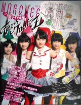 画像: MARQUEE マーキー Vol.91★特集:超アイドル主義/ももいろクローバーZ・BABYMETAL・でんぱ組.inc