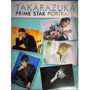 画像: タカラヅカMOOK TAKARAZUKA PRIME STAR PORTRAITS★袖香光/珠城りょう/望海風斗/礼真琴/真風涼帆