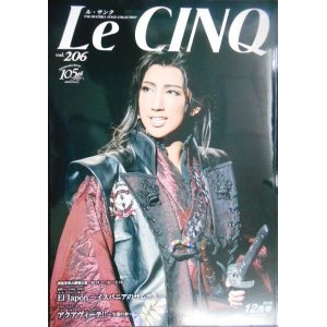 画像: Le Cinq ル・サンク 2019年12月号★宙組公演「El Japon-イスパニアのサムライ」/真風涼帆