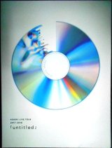 画像: 3DVD★ARASHI LIVE TOUR 2017-2018 「untitled」 初回限定盤★嵐