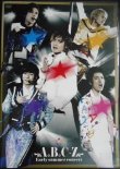 画像1: 2DVD★Early summer concert 初回限定盤★A.B.C-Z