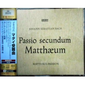 画像: 3CD★バッハ:マタイ受難曲★カール・リヒター指揮★SHM-CD