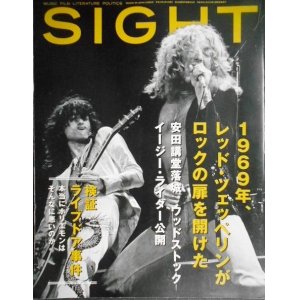 画像: SIGHT サイト 2006年4月号★1969年、レッド・ツェッペリンがロックの扉を開けた/ピート・タウンゼント/ウッドストック/イージー・ライダー