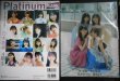 画像2: Platinum FLASH プラチナフラッシュ Vol.16★乃木坂46 4期生全員集合/4期生クリアファイル付き