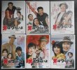 画像2: DVD★男はつらいよ HDリマスター版　第1作-第48作+特別篇★渥美清 倍賞千恵子 山田洋次