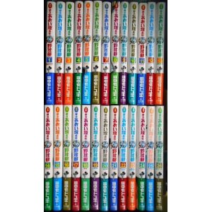 画像: 最強!都立あおい坂高校野球部 全26巻★田中モトユキ★少年サンデーコミックス