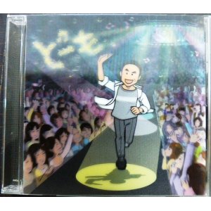 画像: CD★どーも★小田和正