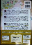 画像2: 脳を鍛える「音読・漢字」60日 3★川島隆太教授の毎日楽しむ大人のドリル