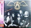 画像1: CD★飛べ!エアロスミス Get Your Wings★エアロスミス Aerosmith