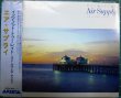 画像1: CD★イッツ・ノット・トゥ・レイト ベスト・オブ・エア・サプライ★Air Supply