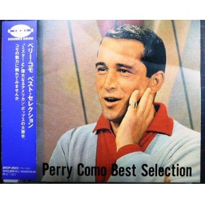 画像: CD★ペリー・コモ　ベスト・セレクション★Perry Como