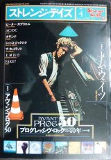 画像: ストレンジ・デイズ 2010年4月号★トム・ウェイツ/アヴァン・プログ50/プログレッシブ・ロックの40年