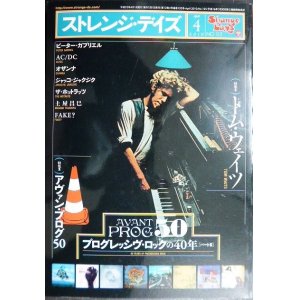 画像: ストレンジ・デイズ 2010年4月号★トム・ウェイツ/アヴァン・プログ50/プログレッシブ・ロックの40年