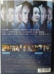 画像2: 2DVD★神谷玄次郎捕物控★高橋光臣 原作:藤沢周平