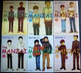 画像: The MANZAI 全6巻★あさのあつこ★ピュアフル文庫