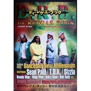 画像: ディ・レゲエ・ブック DI REGGAE BOOK★池城美菜子責任編集