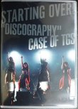 画像1: CD+DVD★STARTING OVER! DISCOGRAPHY CASE OF TGS★東京女子流