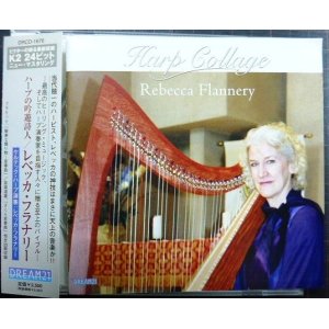 画像: CD★ハープの吟遊詩人★レベッカ・フラナリー Rebecca Flannery