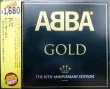 画像1: CD★アバ・ゴールド 10th・アニヴァーサリー・エディション★ABBA