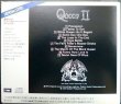 画像2: CD★クイーンII★Queen/TOCP-6675