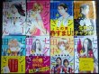 画像1: セクシー田中さん 全8巻★芦原妃名子★フラワーコミックスアルファ★状態良好