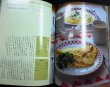 画像3: CHEESE BOOK チーズのある生活 料理&エッセイ★雪印乳業株式会社★池波正太郎・金井美恵子・おおば比呂司・三浦雄一郎・滝田栄