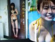 画像3: 週刊プレイボーイ 2019年12/2号★井口綾子・佐山彩香・石田桃香・藤木由貴・木村葉月・大久保桜子