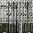 画像2: 新九郎、奔る! 1-12巻★ゆうきまさみ★ビッグコミックススペシャル