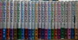 画像: パラレルパラダイス 1-23巻★岡本倫★ヤングマガジンコミックス・各巻初版